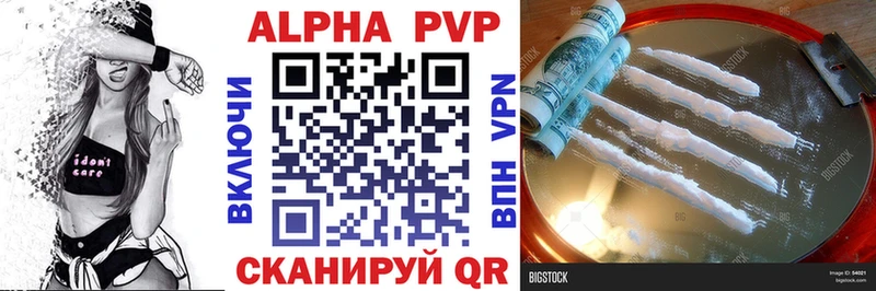 мега маркетплейс  Пыталово  Alfa_PVP Соль 