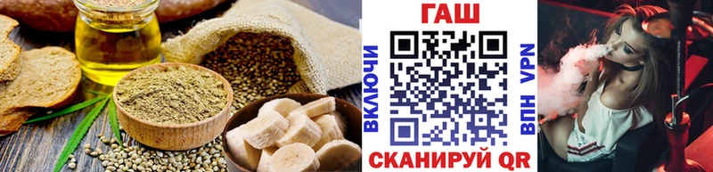 магазин продажи   Пыталово  Cannafood конопля 
