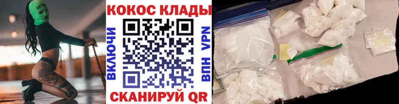 наркотики  Пыталово  Cocaine Fish Scale 