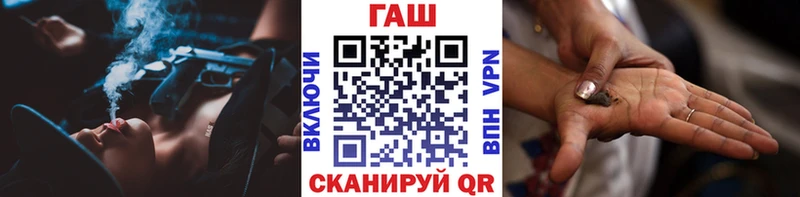 где найти наркотики  Пыталово  Гашиш гашик 