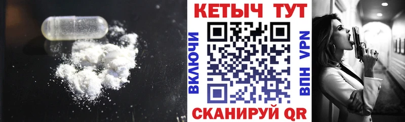 дарнет шоп  Пыталово  КЕТАМИН VHQ 