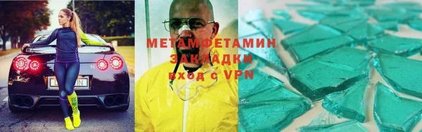 кристаллы Зеленокумск