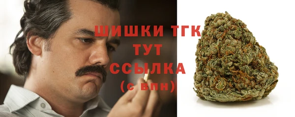 кристаллы Зеленокумск