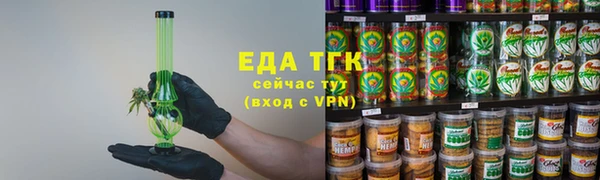кристаллы Зеленокумск