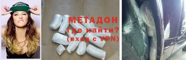 кристаллы Зеленокумск