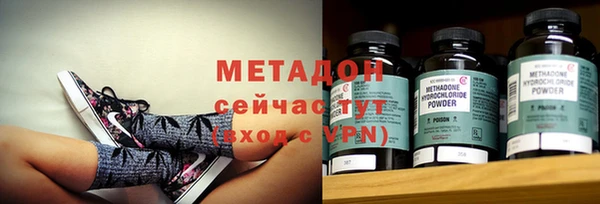 кристаллы Зеленокумск