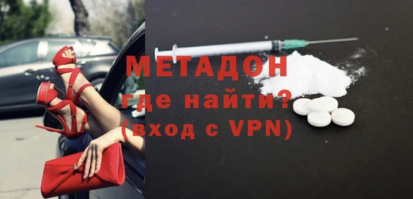 кристаллы Зеленокумск