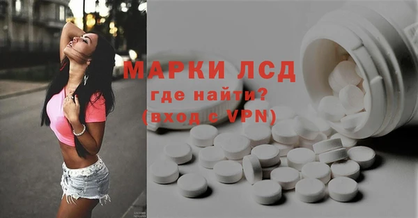 кристаллы Зеленокумск