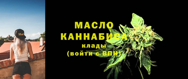 кристаллы Зеленокумск