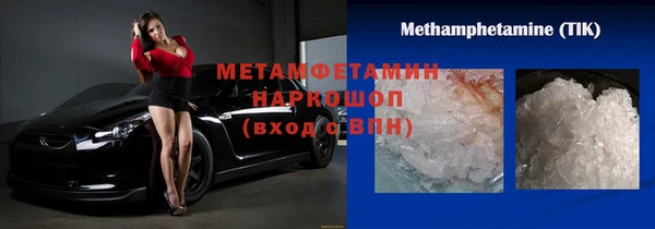 кокаин перу Каменногорск