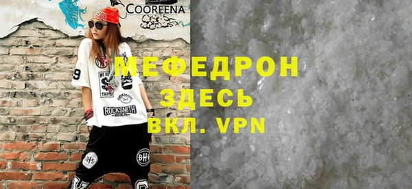 mdma Михайловка