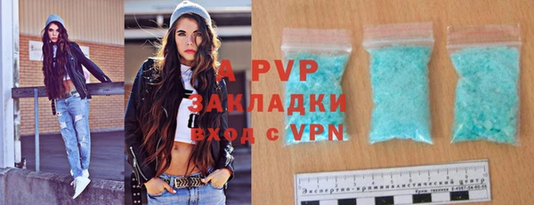 кристаллы Зеленокумск