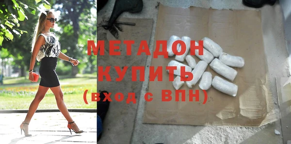 кристаллы Зеленокумск