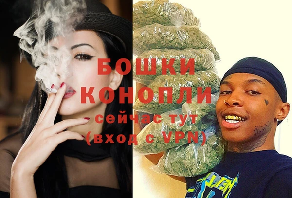 кристаллы Зеленокумск