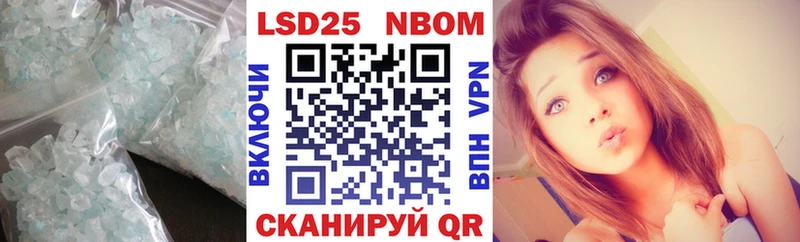 Лсд 25 экстази кислота Пыталово