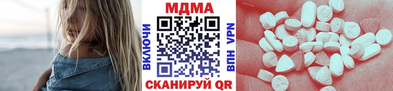 MDMA crystal  купить   Пыталово 