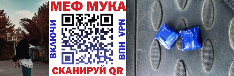 продажа наркотиков  kraken вход  Меф mephedrone  Пыталово 