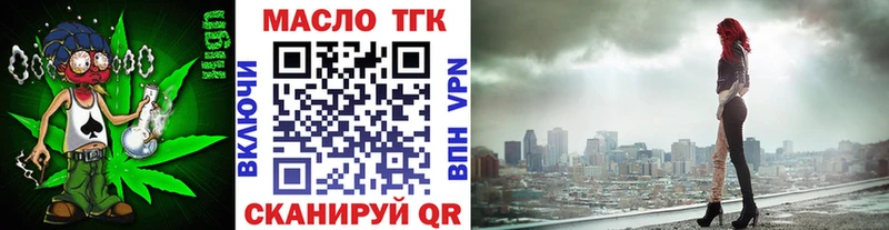 цены   Пыталово  ТГК жижа 